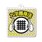 中華呪術堂（チャイナマジックホール）の【キラシール】九字護身法【ホログラム】 Acrylic Key Chain