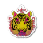 café TIGERの黄虎大 Acrylic Key Chain