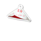 ダイナマイト87ねこ大商会の1等はタニシ1年分です！ご当選おめでとうございます！ Acrylic Key Chain