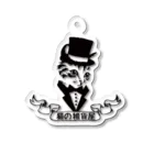 猫の雑貨屋の猫の雑貨屋モデル Acrylic Key Chain