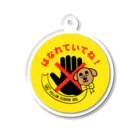 Yellow Ribbon Dog Shopのはなれていてね アクリルキーホルダー