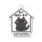 多喜の家に黒猫がいます Acrylic Key Chain