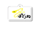 とろん君ショップのぽざうね君　トロンボーン Acrylic Key Chain