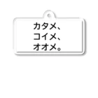 家系ラーメンマンのカタメ、コイメ、オオメ。 アクリルキーホルダー