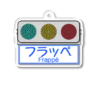 交通信号機等調整準備中のフラット型信号機 Acrylic Key Chain