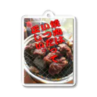 神野オキナ本舗の「焼肉はいつだって正しい」 Acrylic Key Chain