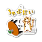 シモキタのちゃぶねこ Acrylic Key Chain