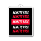 献血ロックのKENKETU ROCK2 アクリルキーホルダー