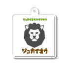 樹海放送マサヲのグッズ！のジュカイオウ Acrylic Key Chain