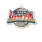 急須屋すずり店の溝均戦隊ジュウテンジャー Acrylic Key Chain