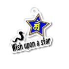 Yuko’ｓ Galleryの【開運祈願】星に願いを！ Wish upon a star! 巳年生まれ守護梵字アン アクリルキーホルダー