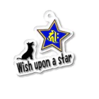 Yuko’ｓ Galleryの【開運祈願】星に願いを！ Wish upon a star! 戌年生まれ守護梵字キリーク アクリルキーホルダー