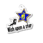 Yuko’ｓ Galleryの【開運祈願】星に願いを！ Wish upon a star! 辰年生まれ守護梵字アン アクリルキーホルダー