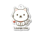 Lounge UmeのLounge Ume ナチュラル アクリルキーホルダー