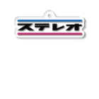 RON store Japanのステレオ Acrylic Key Chain