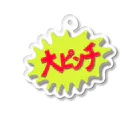 みけにっけ商店のものすごくやばいとき Acrylic Key Chain