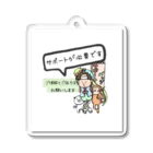 avec-toi 2021のサポートバッジ☆キーホルダー Acrylic Key Chain