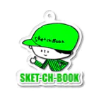 SKET_234の[SKET-CH-BOOK] SKETくん アクリルキーホルダー