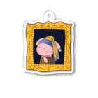 みるくの真珠の耳飾りの少女　ぴょんちゃん Acrylic Key Chain