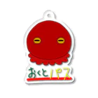 にゃはは♪屋の置くとパスするタコさん Acrylic Key Chain