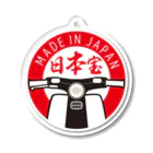 カブヌシ 商會（SUZURI店）の日本宝 Acrylic Key Chain