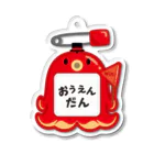 イラスト MONYAAT の幼稚園バッチ*たこさんwinなー*akA Acrylic Key Chain