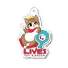 9LIVES 猫たちの王国の9LIIVES prince アクリルキーホルダー