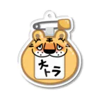 イラスト MONYAAT の幼稚園バッチ*大トラ*akB Acrylic Key Chain