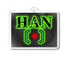 ニコ☆リンのHANキーホルダー Acrylic Key Chain