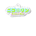 ニコ☆リンのニコリンキーホルダー Acrylic Key Chain