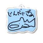 いきものや　のの（別館）のじんべいざめ（背景ライトブルー） Acrylic Key Chain