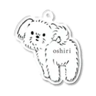 suzumaruのoshiri Acrylic Key Chain