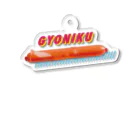 うさぎちゃんアイランドのGYONIKU アクキー Acrylic Key Chain