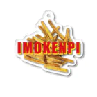 うさぎちゃんアイランドのIMOKENPI 芋けんぴ Acrylic Key Chain