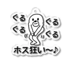 セブ山のグッズ売り場のホス狂い Acrylic Key Chain