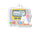 Andiamoのポケベル「今何してる？」 Acrylic Key Chain