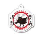 “すずめのおみせ” SUZURI店のヨゲンノトリ（まかせろ！日本の災はボクらが払う♪） Acrylic Key Chain