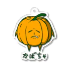 ナチュラルサトシのめへの世知辛さを感じている顔のかぼちゃ Acrylic Key Chain