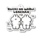 ナポリのSUZURIのうさちゃん解説図 Acrylic Key Chain