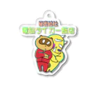 あし湯飯店  いやげ物POPUPのタイアパ漢字タイトル Acrylic Key Chain