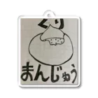 旨味教授といちごもちぷりんのくりまんじゅう Acrylic Key Chain