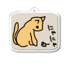 ののの猫屋敷のちぃ Acrylic Key Chain