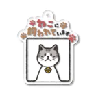 Atelier Zakiのねこに飼われています【サバ白】 Acrylic Key Chain