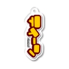 アナハゼティのティーン Acrylic Key Chain