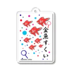 G-HERRINGの金魚すくい Acrylic Key Chain