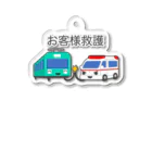 ぴえん🥺東京のお客様救護 Acrylic Key Chain