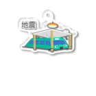 ぴえん🥺東京の地震 Acrylic Key Chain