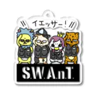 白鳥堂(しろとりどう)のS.W.A.n.T.ZOO 集合！敬礼！ Acrylic Key Chain