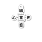 秀（syu）の霊界 Acrylic Key Chain