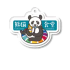 猫屋商店のリゾートぱんやん02 Acrylic Key Chain